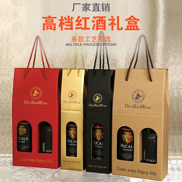 高檔紅酒禮盒