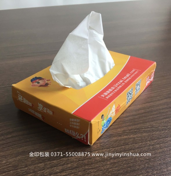 鄭州印刷廠今日特價(jià)：紙抽一元一盒