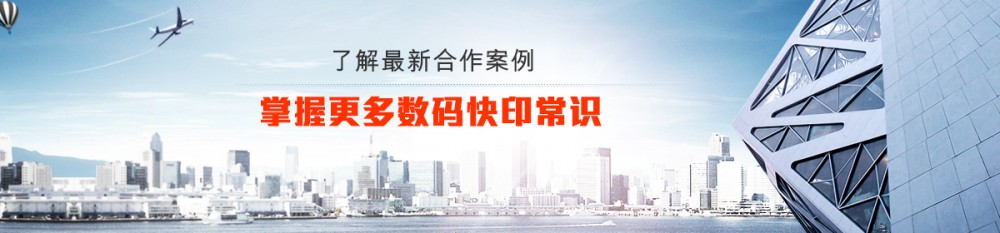 包裝盒印刷