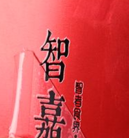水晶標(biāo)2.png