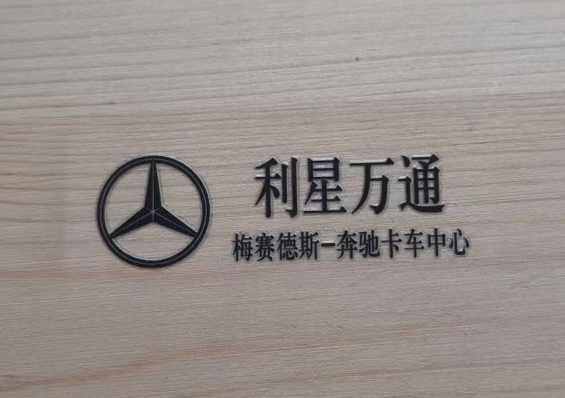 水晶標(biāo)3.png